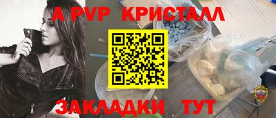 мет Усть-Илимск