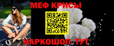 меф VHQ Чебаркуль