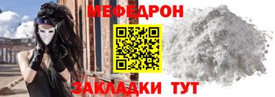 мет Усть-Илимск
