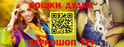 дурь Уссурийск