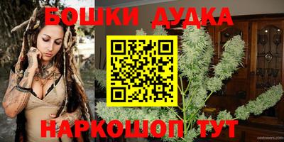 дурь Уссурийск