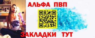 мет Усть-Илимск