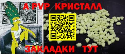 меф VHQ Чебаркуль