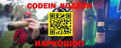 мефедрон VHQ Чапаевск