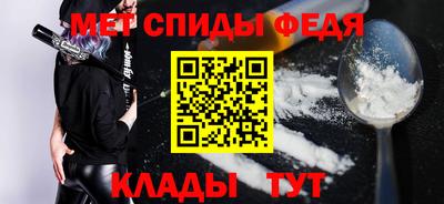 мет Усть-Илимск