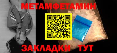 мефедрон VHQ Чапаевск