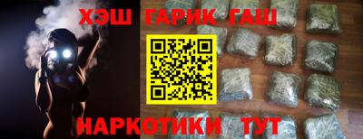 мет Усть-Илимск