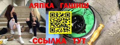 мет Усть-Илимск